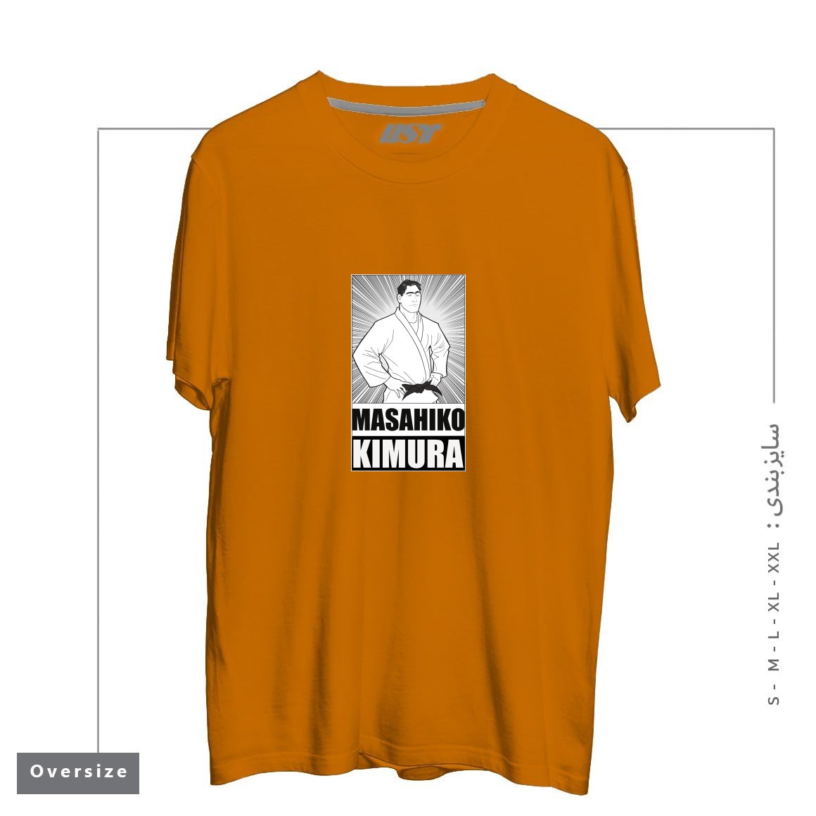 طرح MASAHIKO KIMURA TRIBUTE T-SHIRT تیشرت اورسایزرنگ پرتغالی