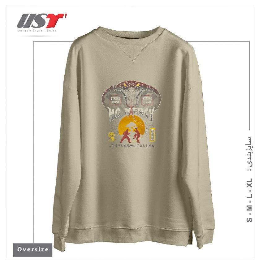 سوییشرت اورسایز طرح NO MERCY KARATE - CLASSIC MOVIE GIFT