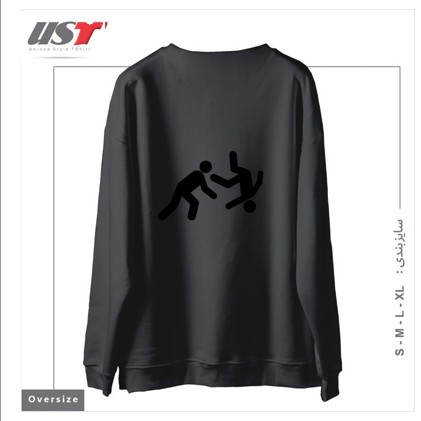 طرح STICKMAN THROW سوییشرت اورسایزرنگ دودی