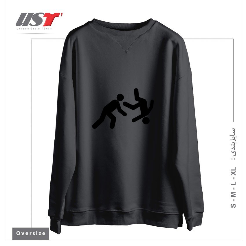سوییشرت اورسایز طرح STICKMAN THROW