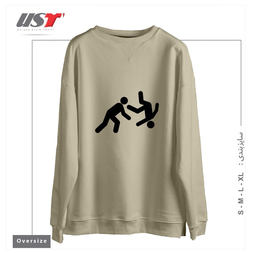 طرح STICKMAN THROW سوییشرت اورسایزرنگ نخودی