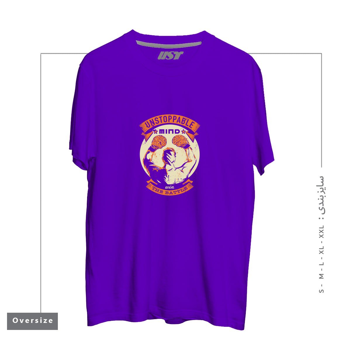 تیشرت اورسایز طرح UNSTOPPABLE!