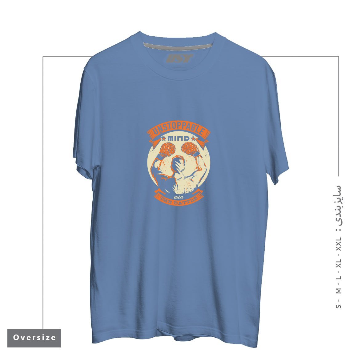 طرح UNSTOPPABLE! تیشرت اورسایزرنگ آبی نفتی