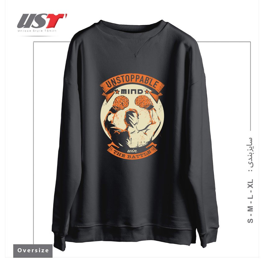 طرح UNSTOPPABLE! سوییشرت اورسایزرنگ دودی