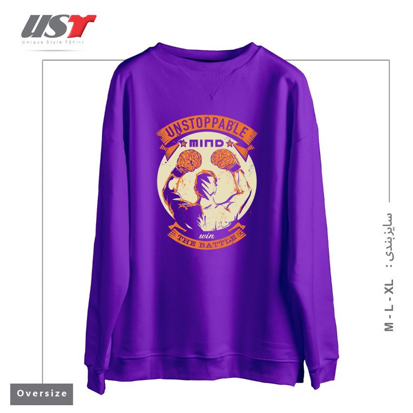 سوییشرت اورسایز طرح UNSTOPPABLE!