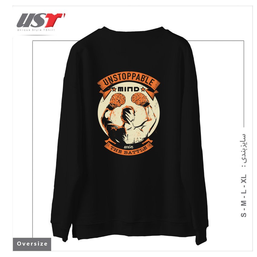 طرح UNSTOPPABLE! سوییشرت اورسایزرنگ مشکی