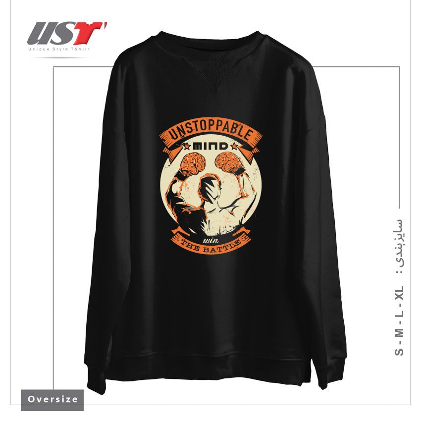 طرح UNSTOPPABLE! سوییشرت اورسایزرنگ مشکی