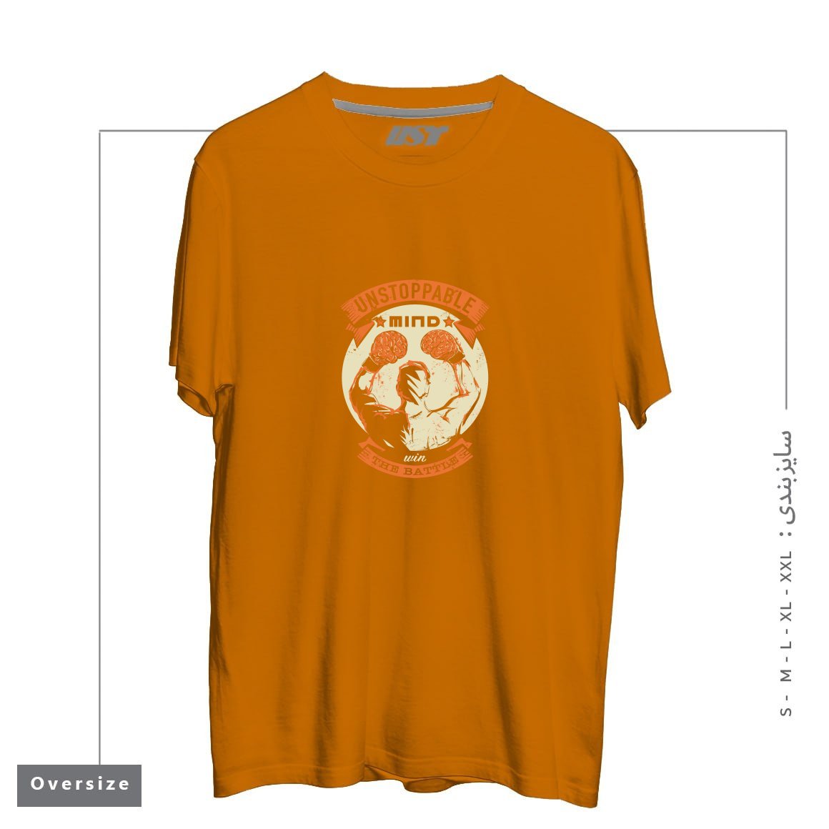 طرح UNSTOPPABLE! تیشرت اورسایزرنگ پرتغالی