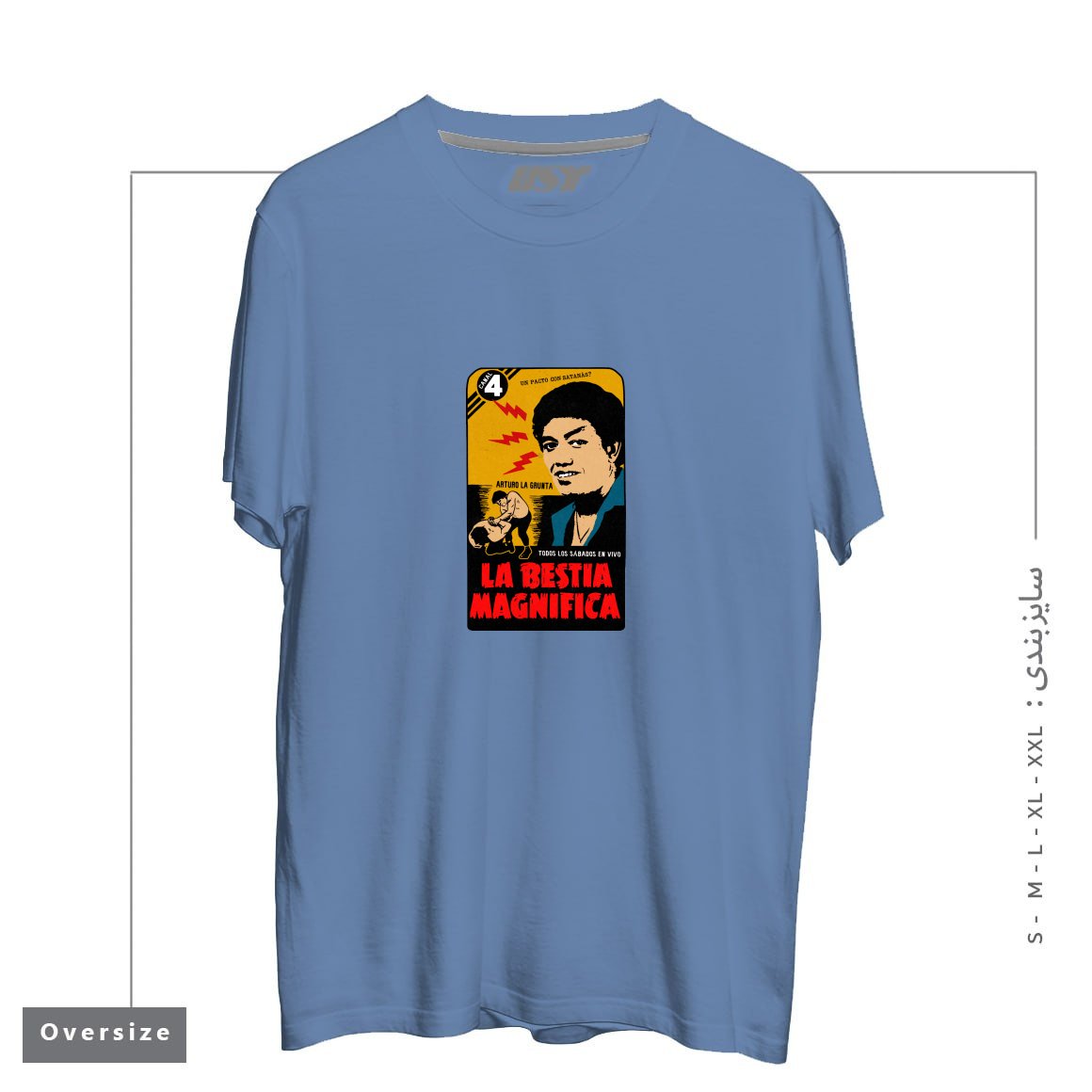 طرح VINTAGE MEXICAN WRESTLER تیشرت اورسایزرنگ آبی نفتی