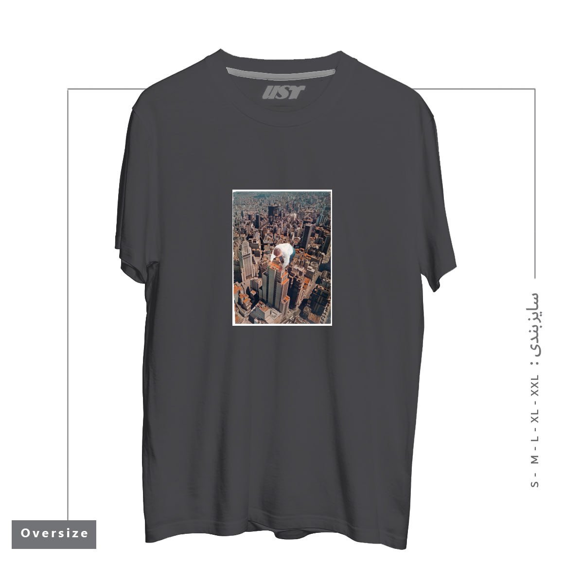 طرح ABOVE I تیشرت اورسایزرنگ دودی