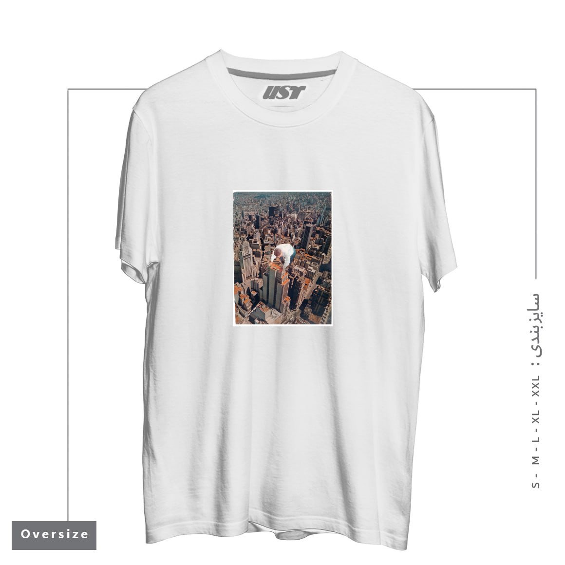 طرح ABOVE I تیشرت اورسایزرنگ سفید
