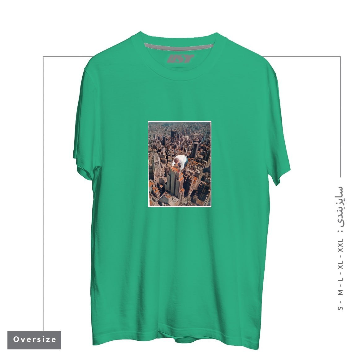طرح ABOVE I تیشرت اورسایزرنگ سبز