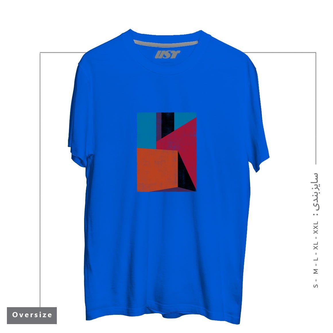 طرح BARRAGANIC تیشرت اورسایزرنگ آبی شالی