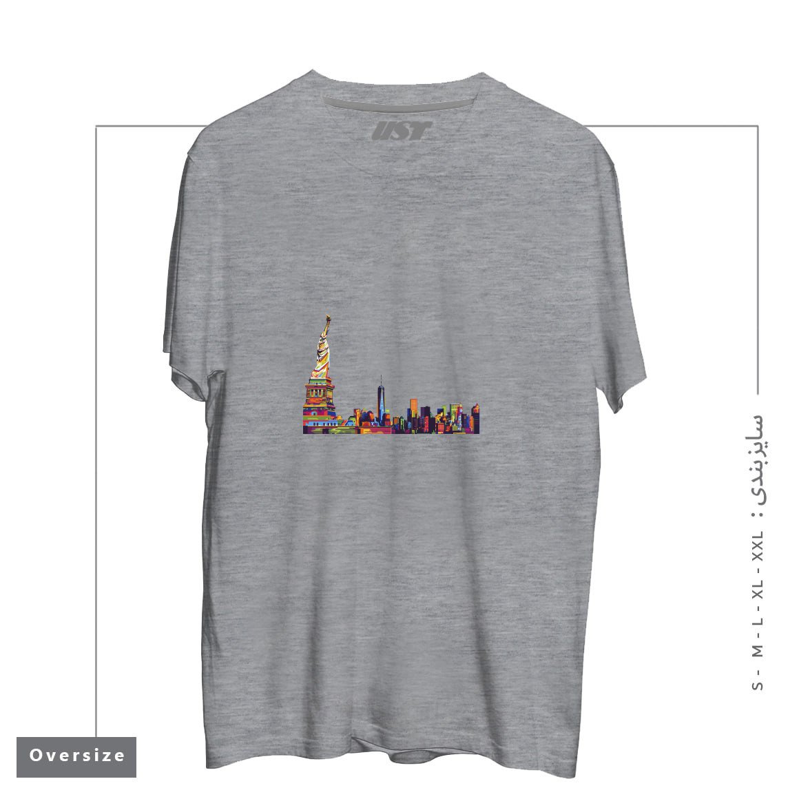 طرح NEW YORK SKYLINE تیشرت اورسایزرنگ طوسی ملانژ