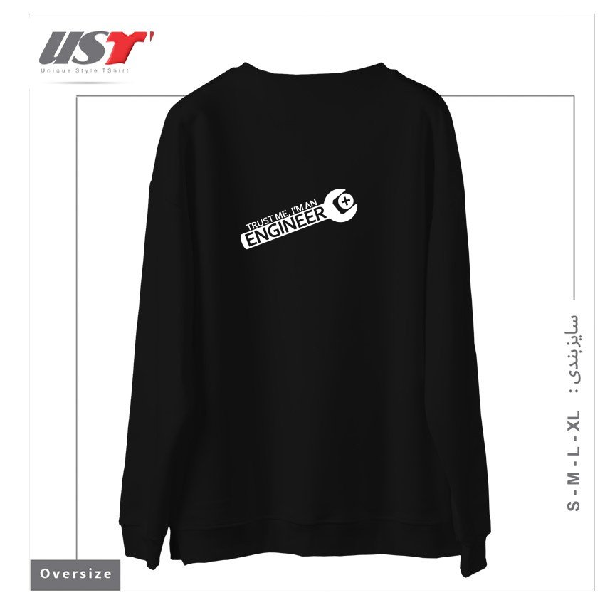 طرح TRUST ME, I'M AN ENGINEER سوییشرت اورسایزرنگ مشکی