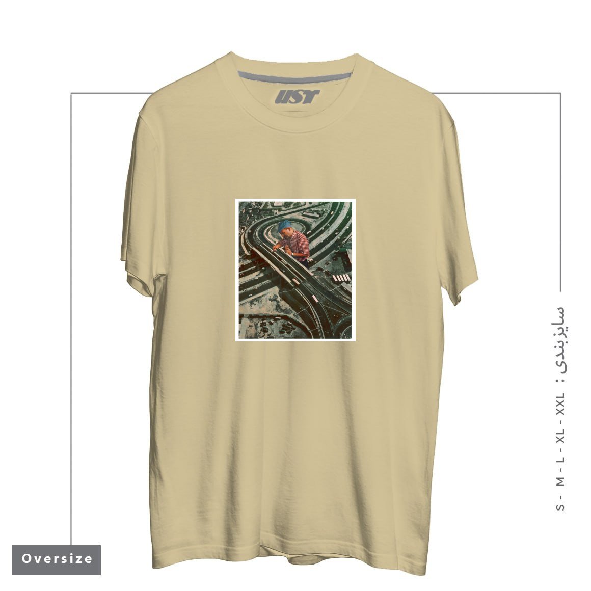 طرح WORKER II تیشرت اورسایزرنگ نخودی