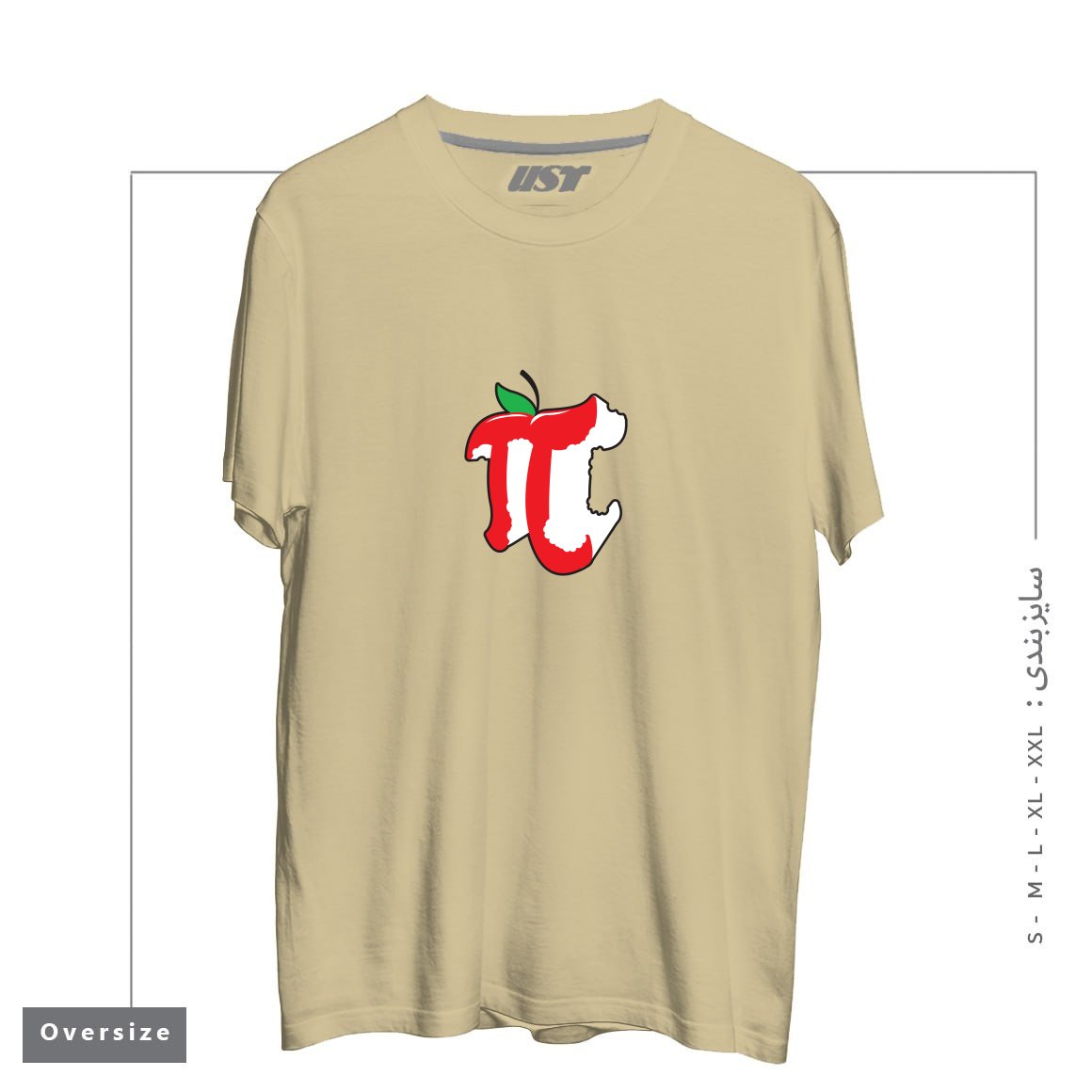 طرح APPLE PI تیشرت اورسایزرنگ نخودی