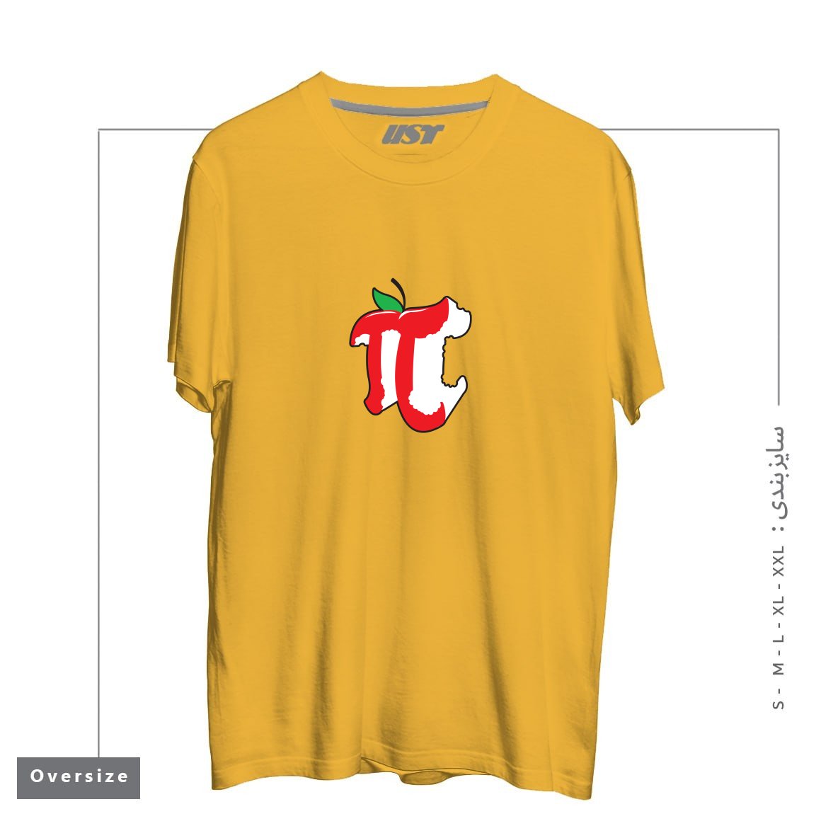 طرح APPLE PI تیشرت اورسایزرنگ خردلی
