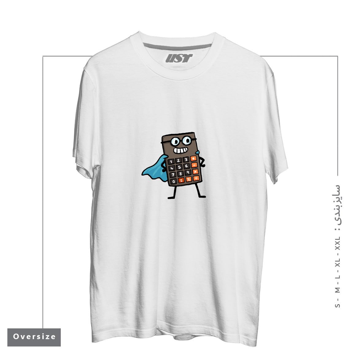 طرح CALCULUS! تیشرت اورسایزرنگ سفید