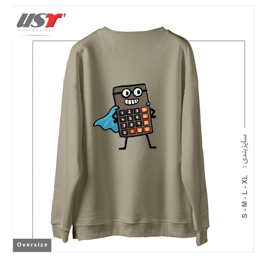 طرح CALCULUS! سوییشرت اورسایزرنگ نخودی
