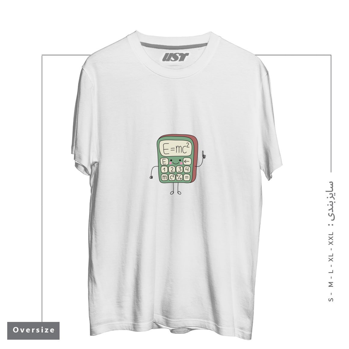 طرح CARTOON FUNNY CALCULATOR SMILES تیشرت اورسایزرنگ سفید