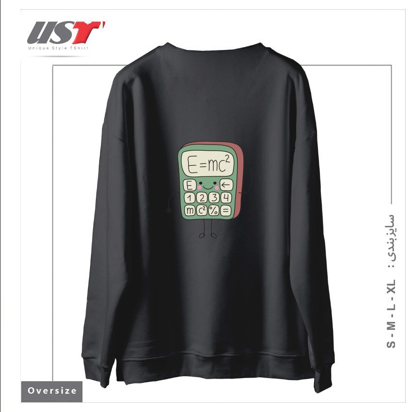 طرح CARTOON FUNNY CALCULATOR SMILES سوییشرت اورسایزرنگ دودی