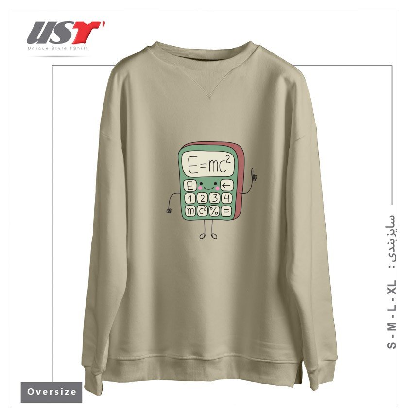 طرح CARTOON FUNNY CALCULATOR SMILES سوییشرت اورسایزرنگ نخودی