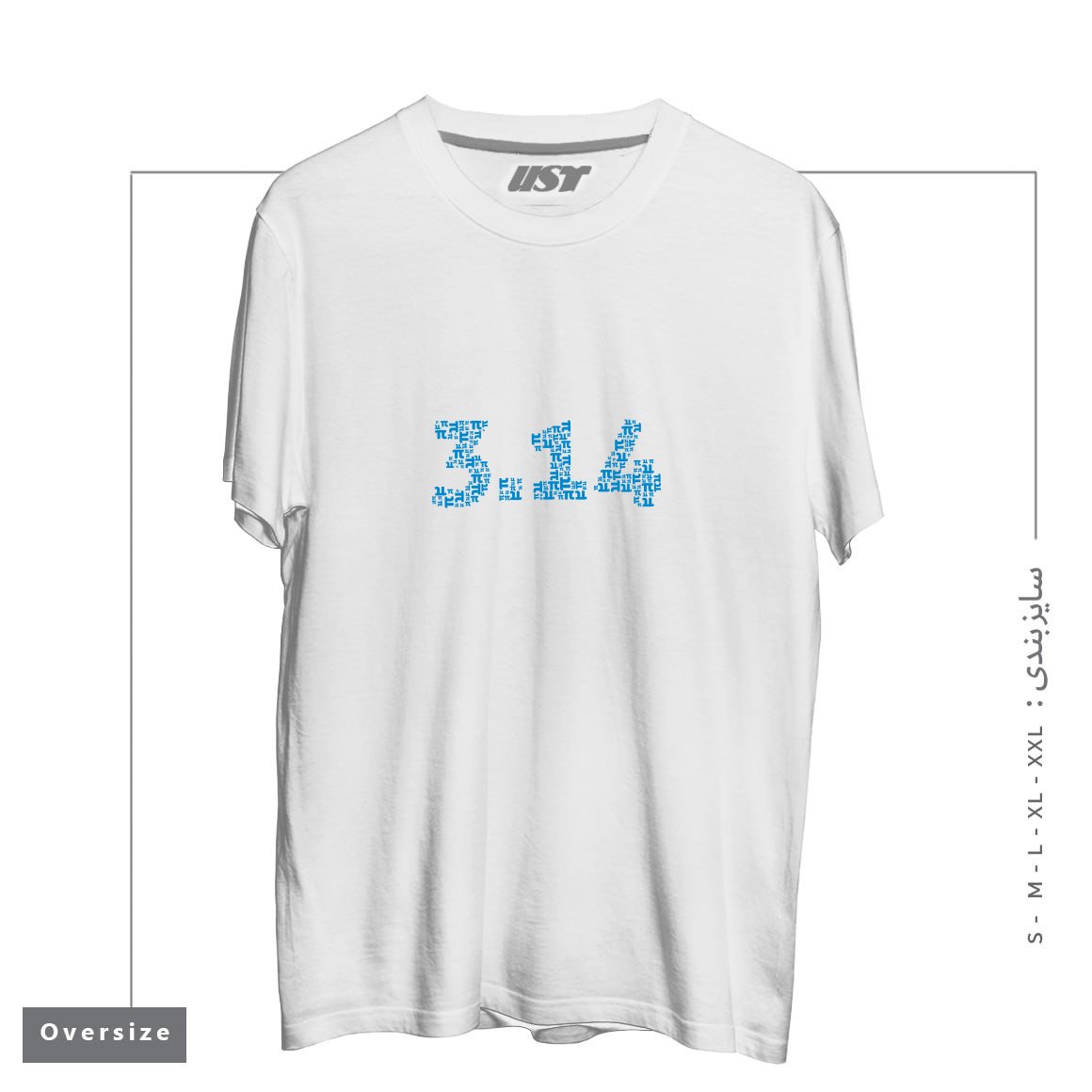 طرح CELEBRATE PI تیشرت اورسایزرنگ سفید