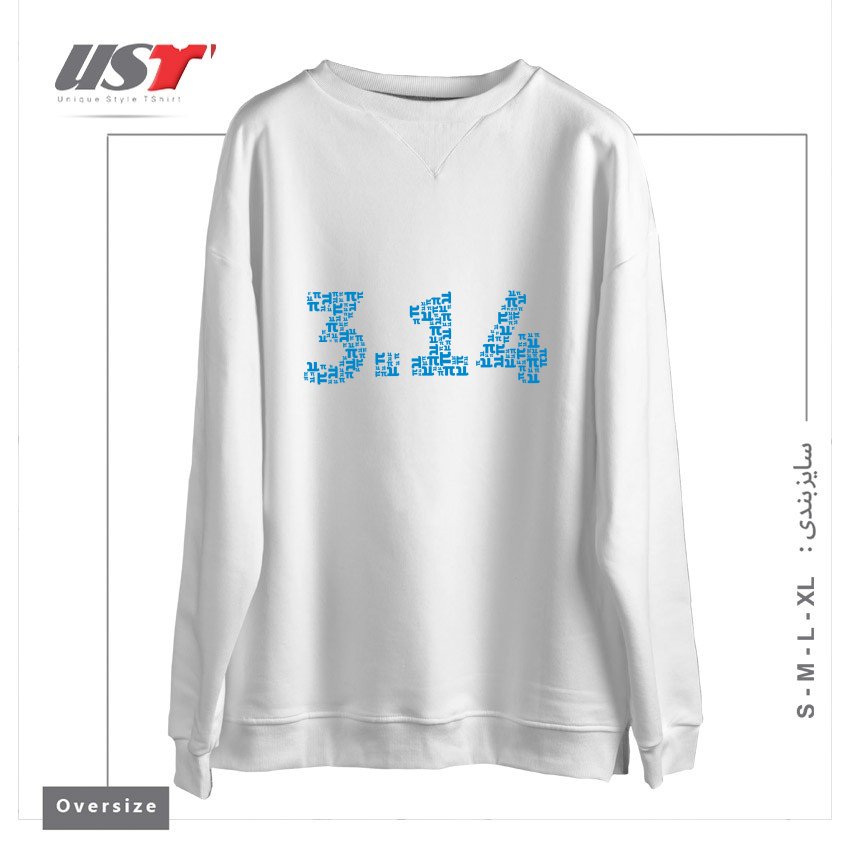 سوییشرت اورسایز طرح CELEBRATE PI