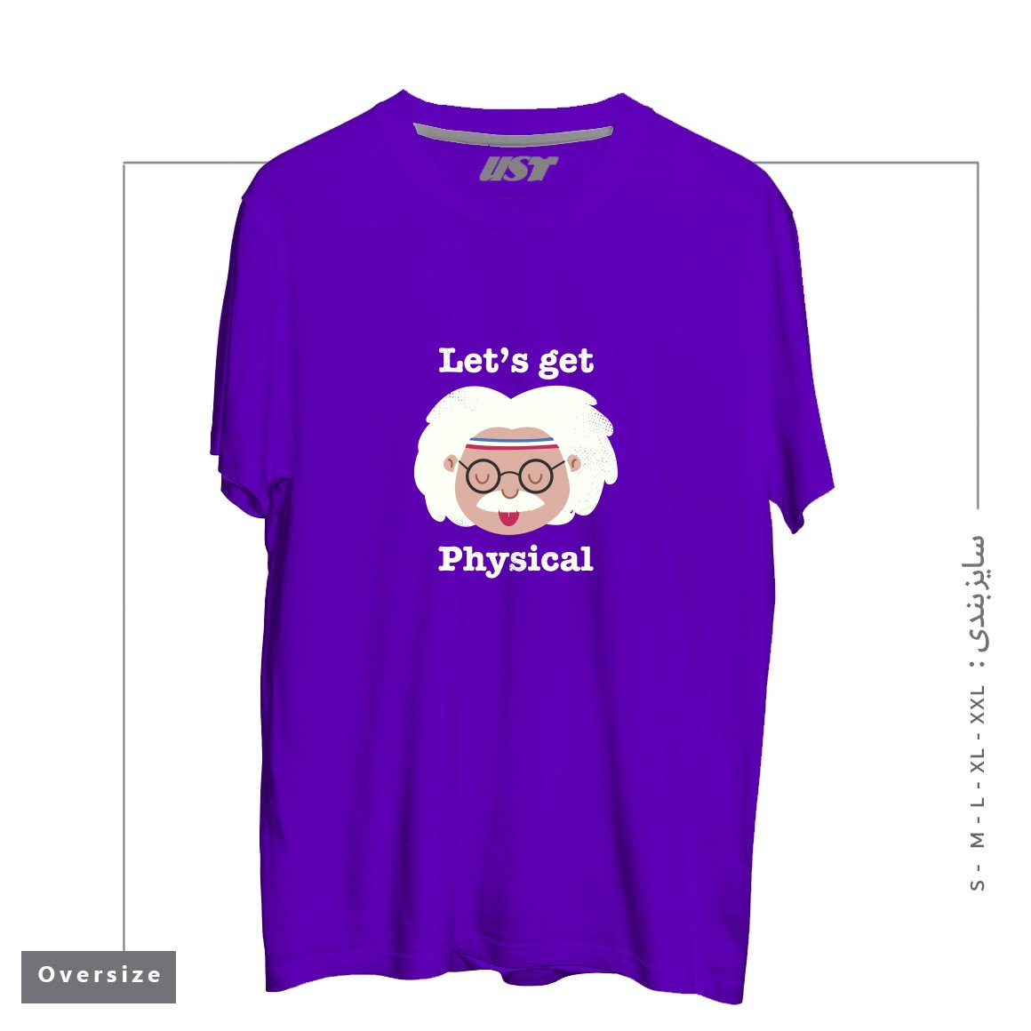طرح LET'S GET PHYSICAL تیشرت اورسایزرنگ بنفش