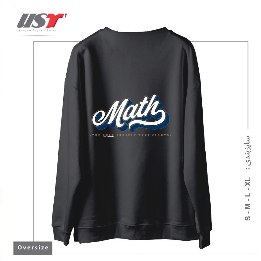 طرح MATH COUNTS سوییشرت اورسایزرنگ دودی