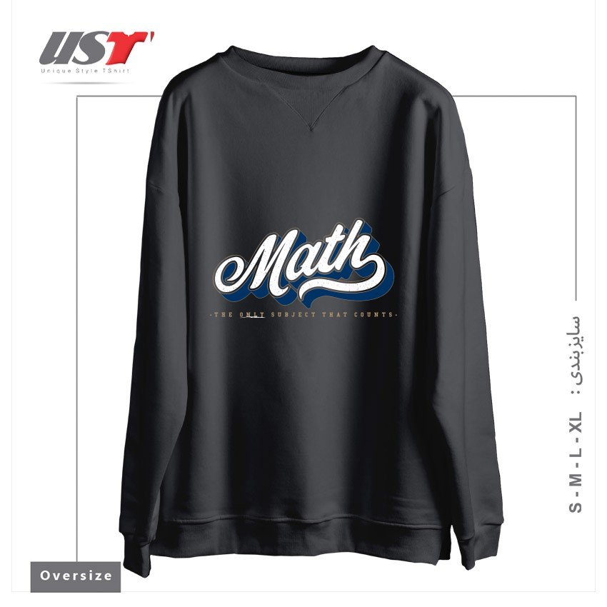 طرح MATH COUNTS سوییشرت اورسایزرنگ دودی