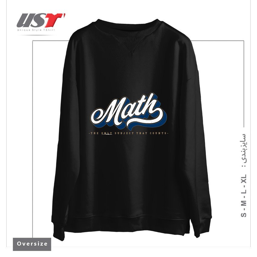 سوییشرت اورسایز طرح MATH COUNTS