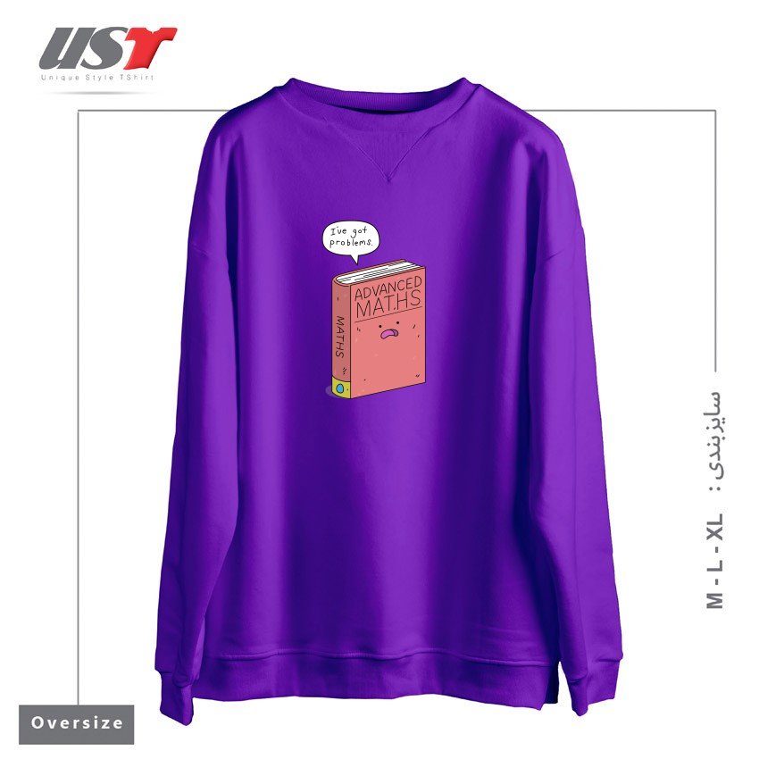 سوییشرت اورسایز طرح MATHS PROBLEMS