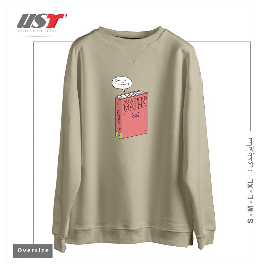 طرح MATHS PROBLEMS سوییشرت اورسایزرنگ نخودی