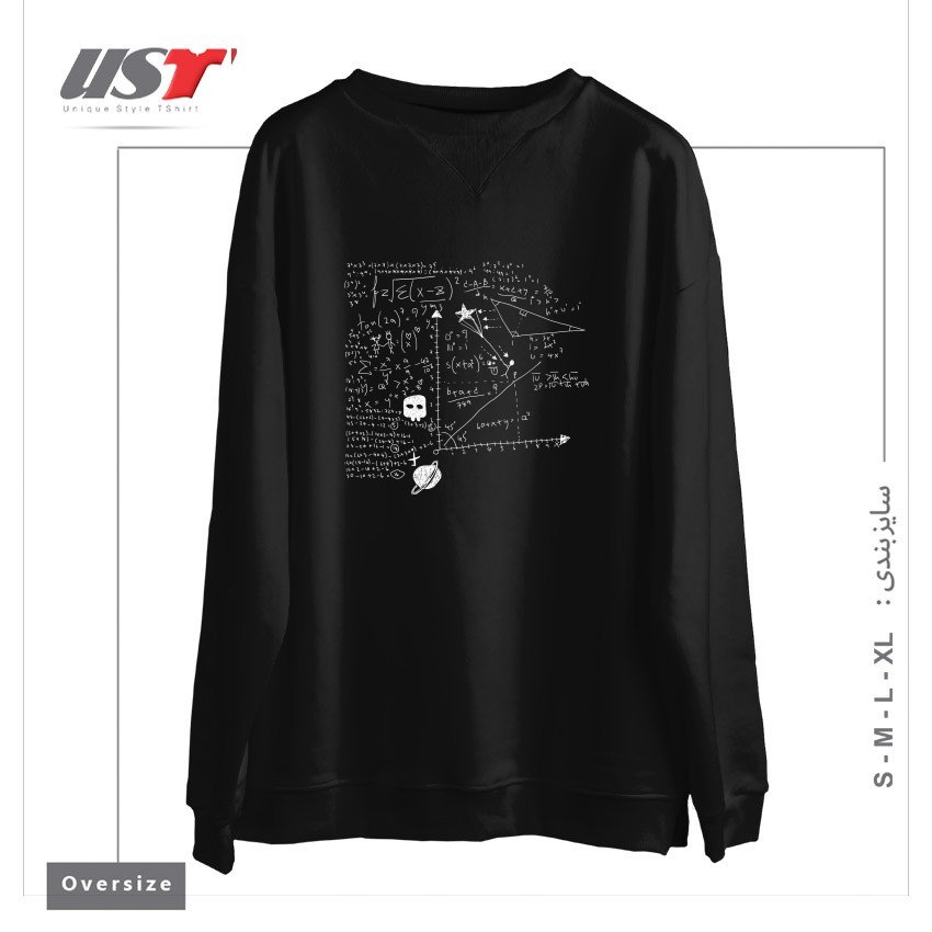 طرح MATHS سوییشرت اورسایزرنگ مشکی