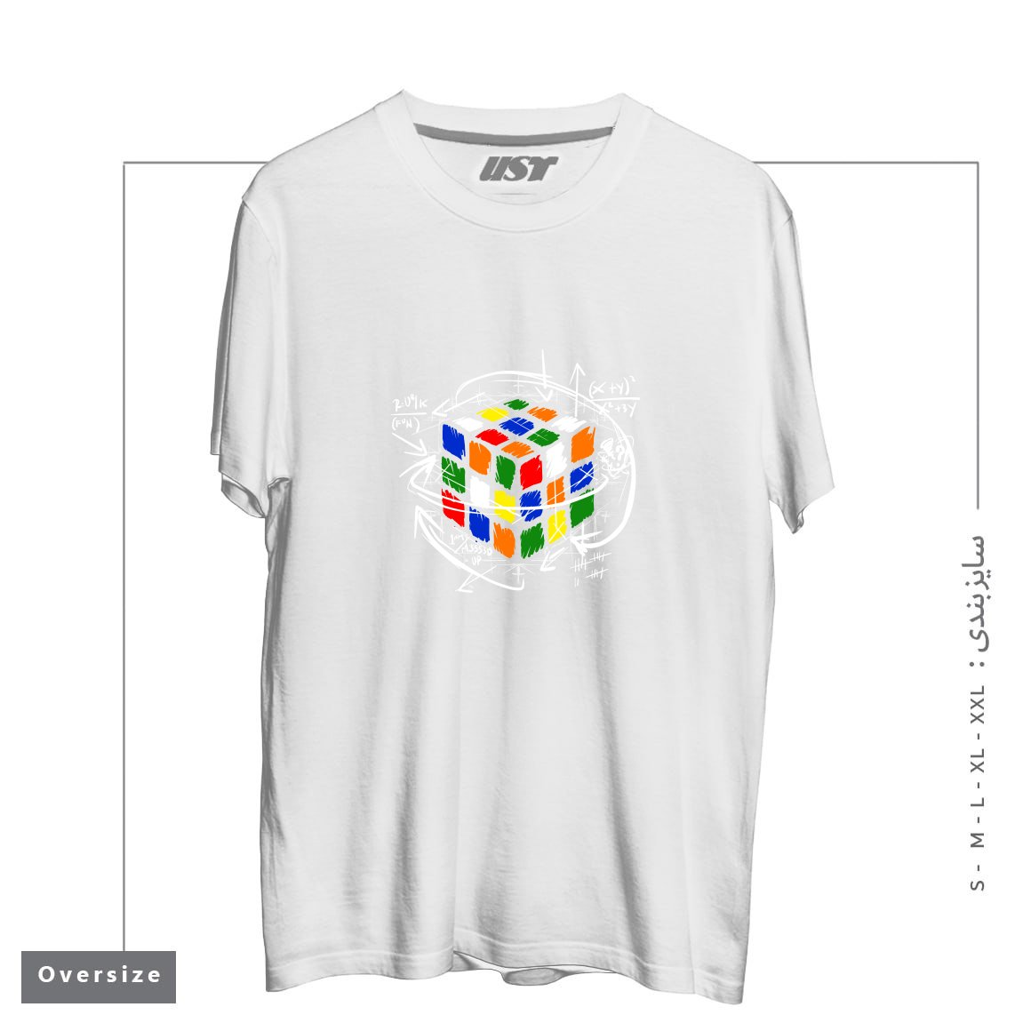 طرح RUBIK'S MATH تیشرت اورسایزرنگ سفید