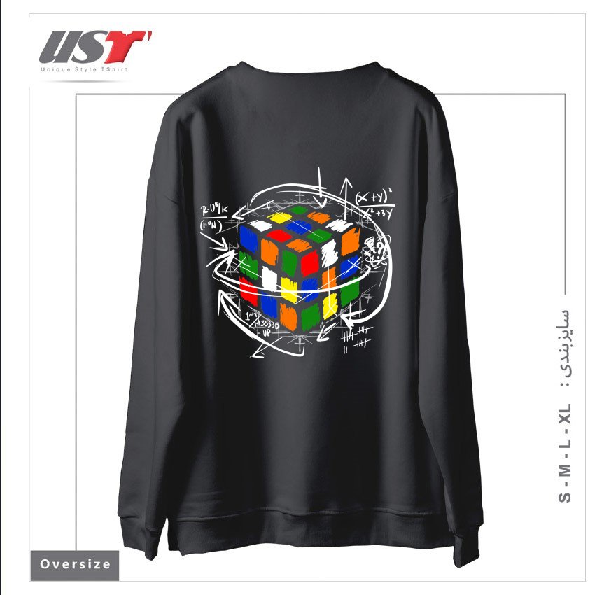 طرح RUBIK'S MATH سوییشرت اورسایزرنگ دودی