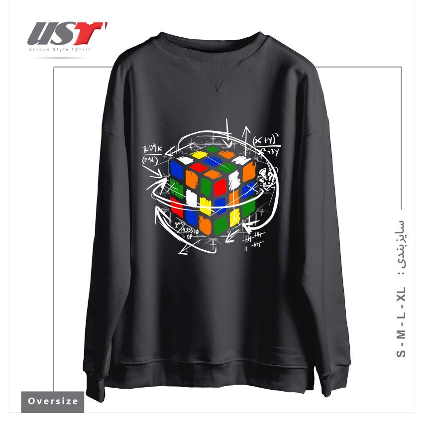 طرح RUBIK'S MATH سوییشرت اورسایزرنگ دودی