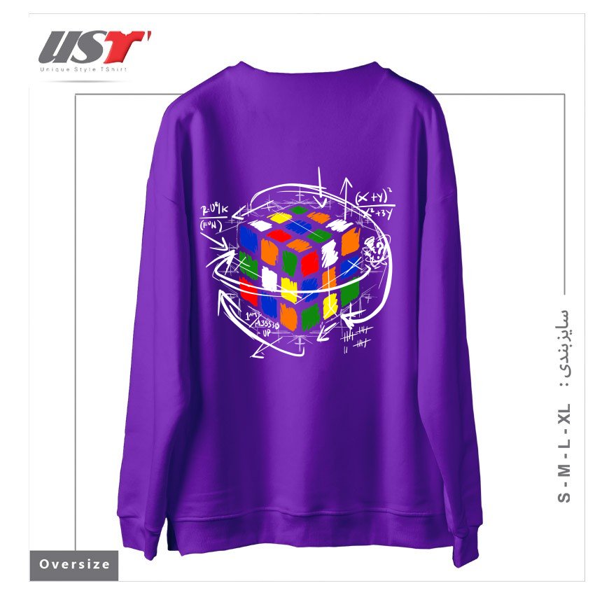 طرح RUBIK'S MATH سوییشرت اورسایزرنگ بنفش