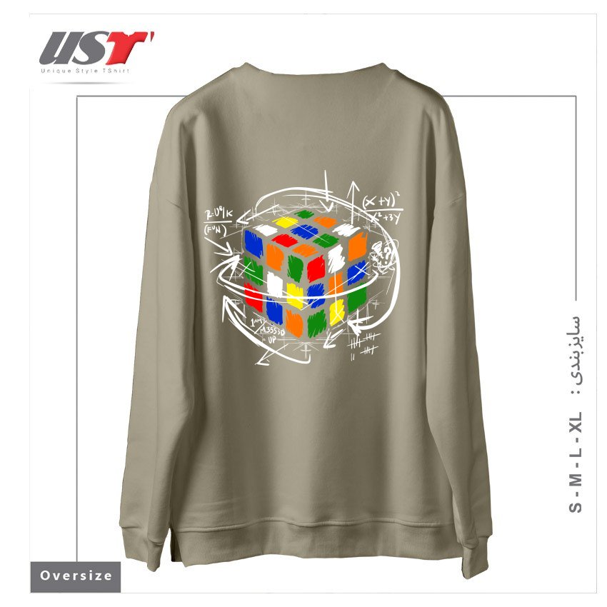 طرح RUBIK'S MATH سوییشرت اورسایزرنگ نخودی