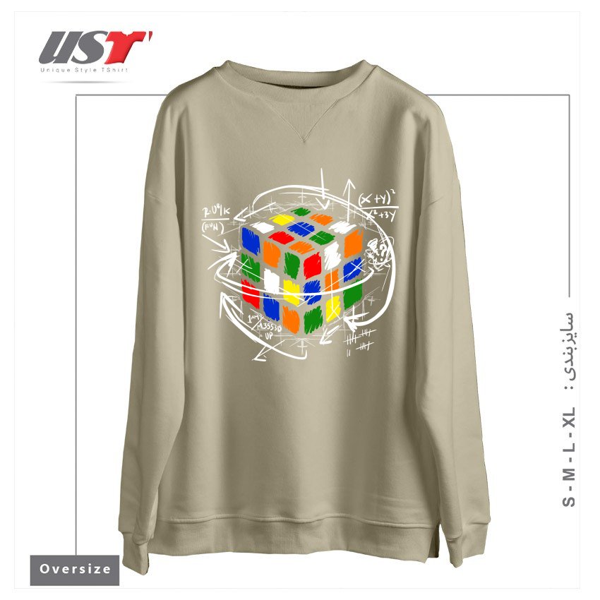 سوییشرت اورسایز طرح RUBIK'S MATH
