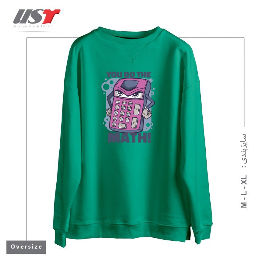 سوییشرت اورسایز طرح YOU DO THE MATH
