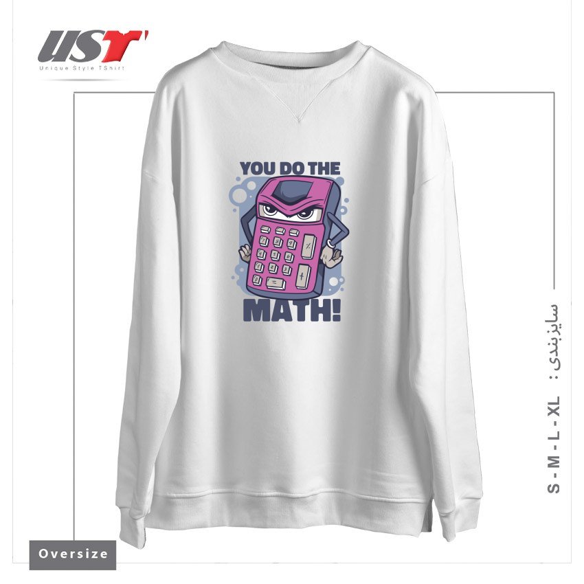طرح YOU DO THE MATH سوییشرت اورسایزرنگ سفید