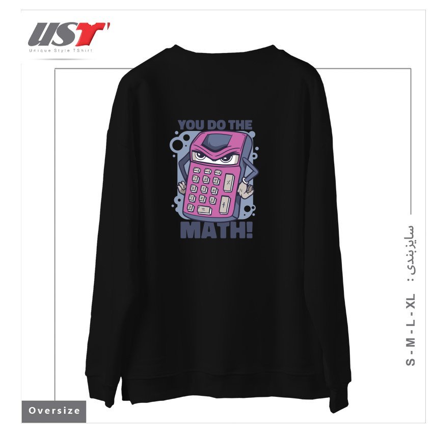 طرح YOU DO THE MATH سوییشرت اورسایزرنگ مشکی