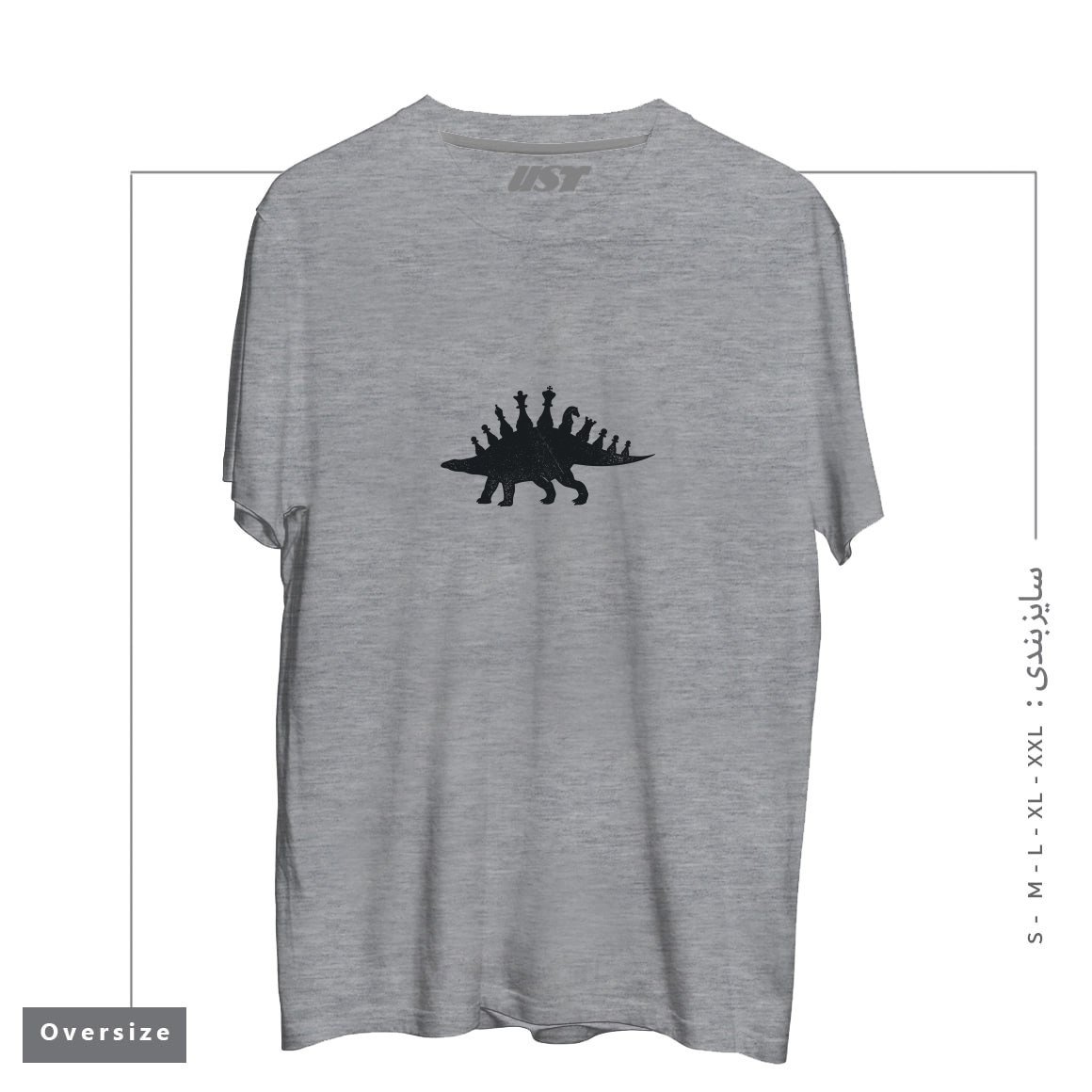 طرح CHESSOSAURUS تیشرت اورسایزرنگ طوسی ملانژ
