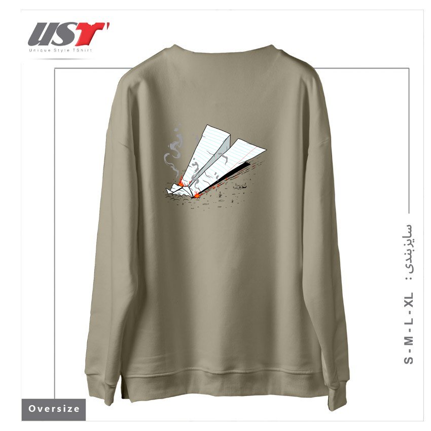 طرح CRASH سوییشرت اورسایزرنگ نخودی