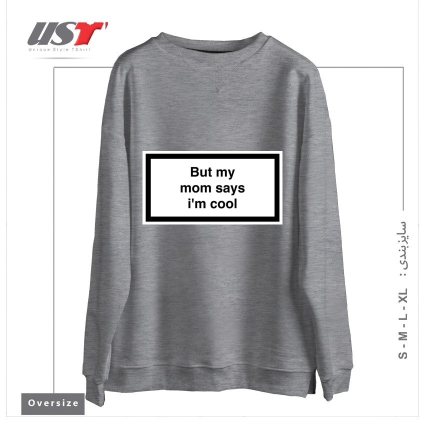 سوییشرت اورسایز طرح My Mom Says I’m Cool