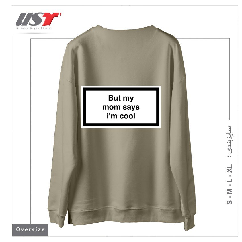 طرح My Mom Says I’m Cool سوییشرت اورسایزرنگ نخودی