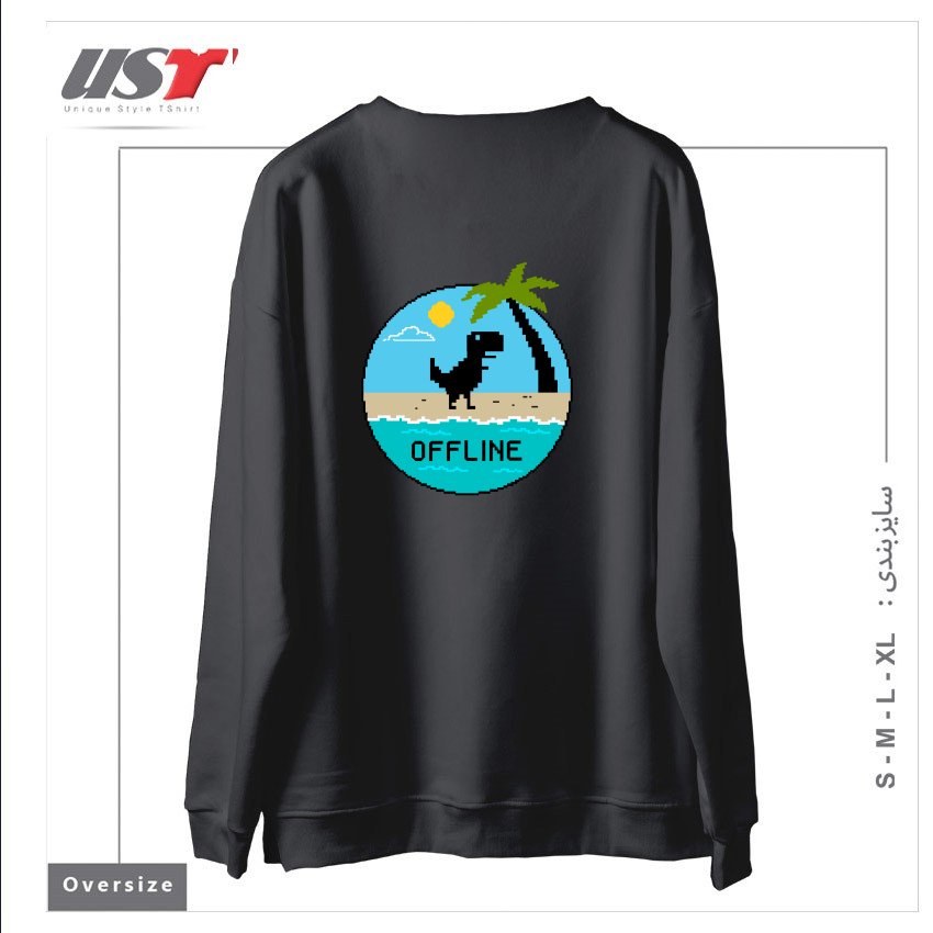 طرح DINOSAUR OFFLINE سوییشرت اورسایزرنگ دودی